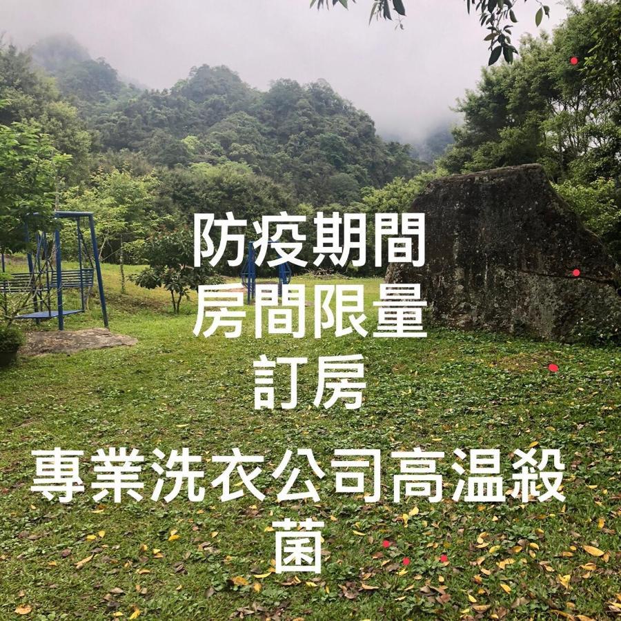 Ferienwohnung Pas-Taai Leisure Farm Nanzhuang Exterior foto